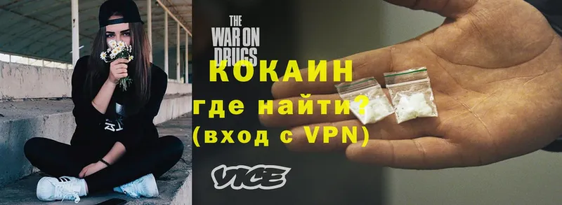 COCAIN Боливия  блэк спрут tor  Камышлов 