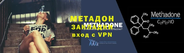 меф VHQ Бородино