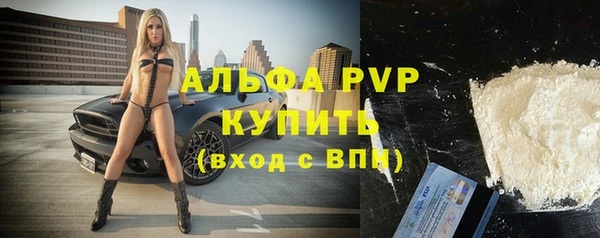 apvp Бугульма